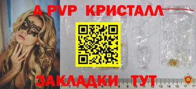 СК Донской