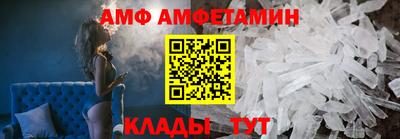эйфоретик Красноармейск