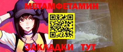 мефедрон мука Дубна