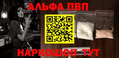 дистиллят марихуана Донецк