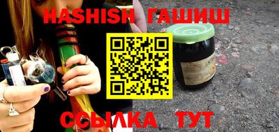 дистиллят марихуана Донецк