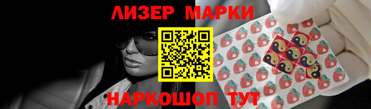 LSD-25 экстази ecstasy Северск