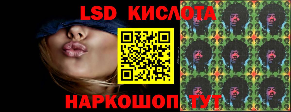 LSD-25 экстази кислота  LSD-25 экстази ecstasy  Северск  Вход с VPN 