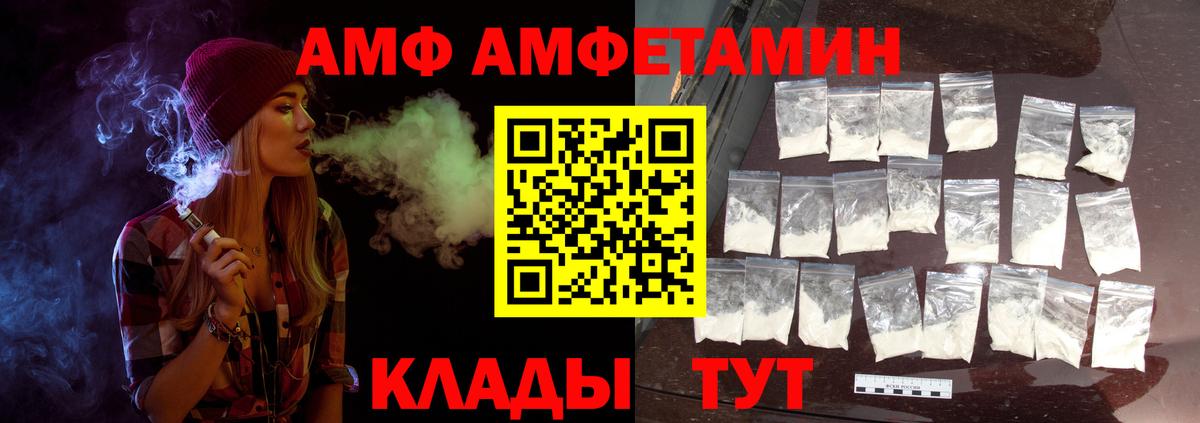 NBOMe Северск