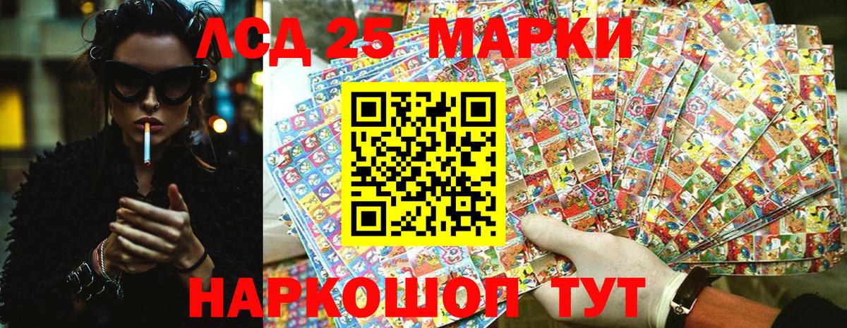 Марки N-bome 1500мкг  Вход с VPN  Северск 