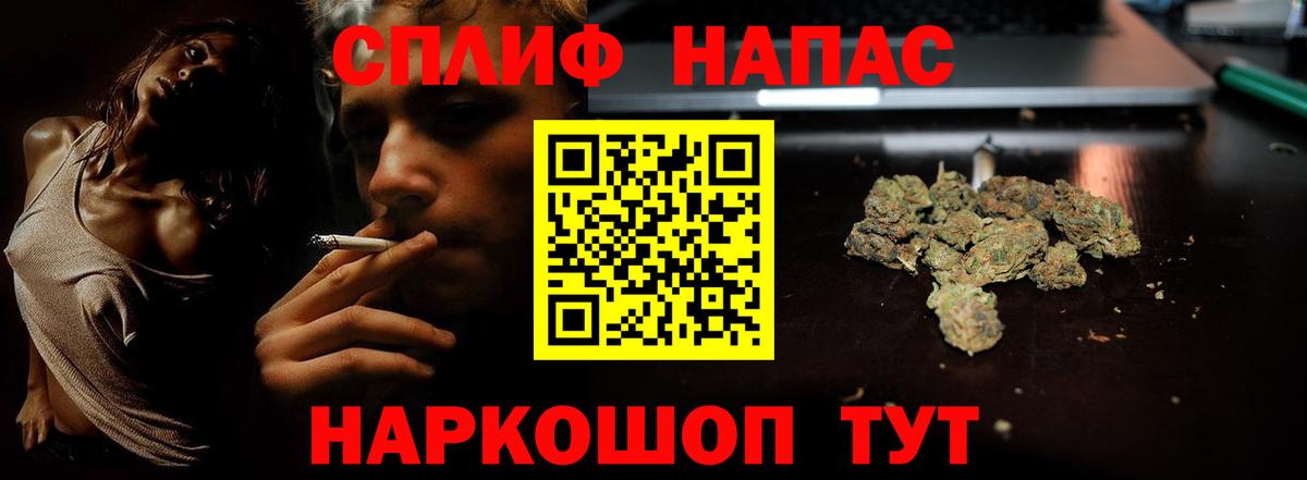 Марихуана OG Kush  Конопля гибрид  Шишки марихуана конопля  Северск  Вход с VPN 